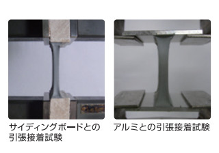 SRシールS70